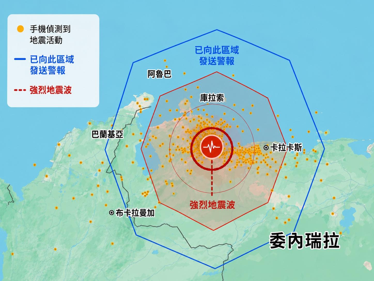 委內瑞拉地震前收到Google地震警報的區域及用戶。(示意圖/AI生成)