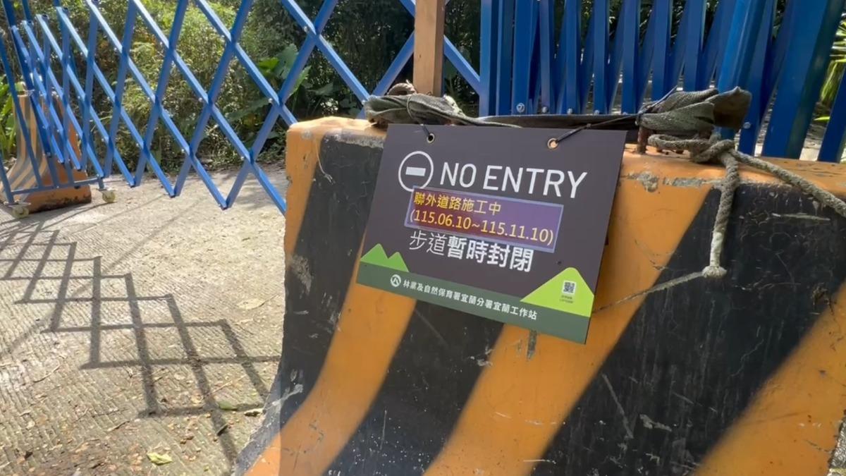 暑假登山旺季將至 抹茶山封路誤闖山友接連迷路求援