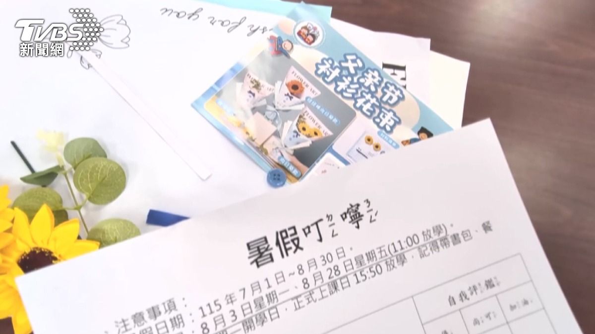 台中市有國小2年級暑假作業「印滿簡體字」家長氣炸(圖/TVBS)