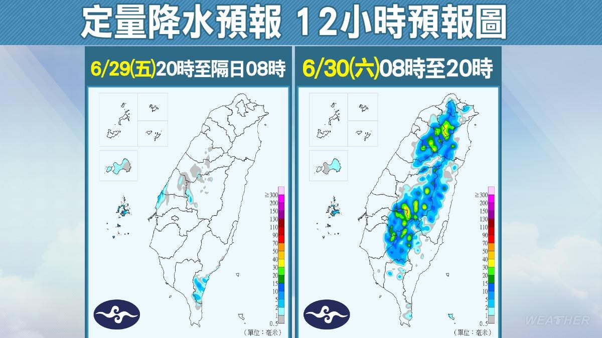 12小時降雨預報。(圖/TVBS)