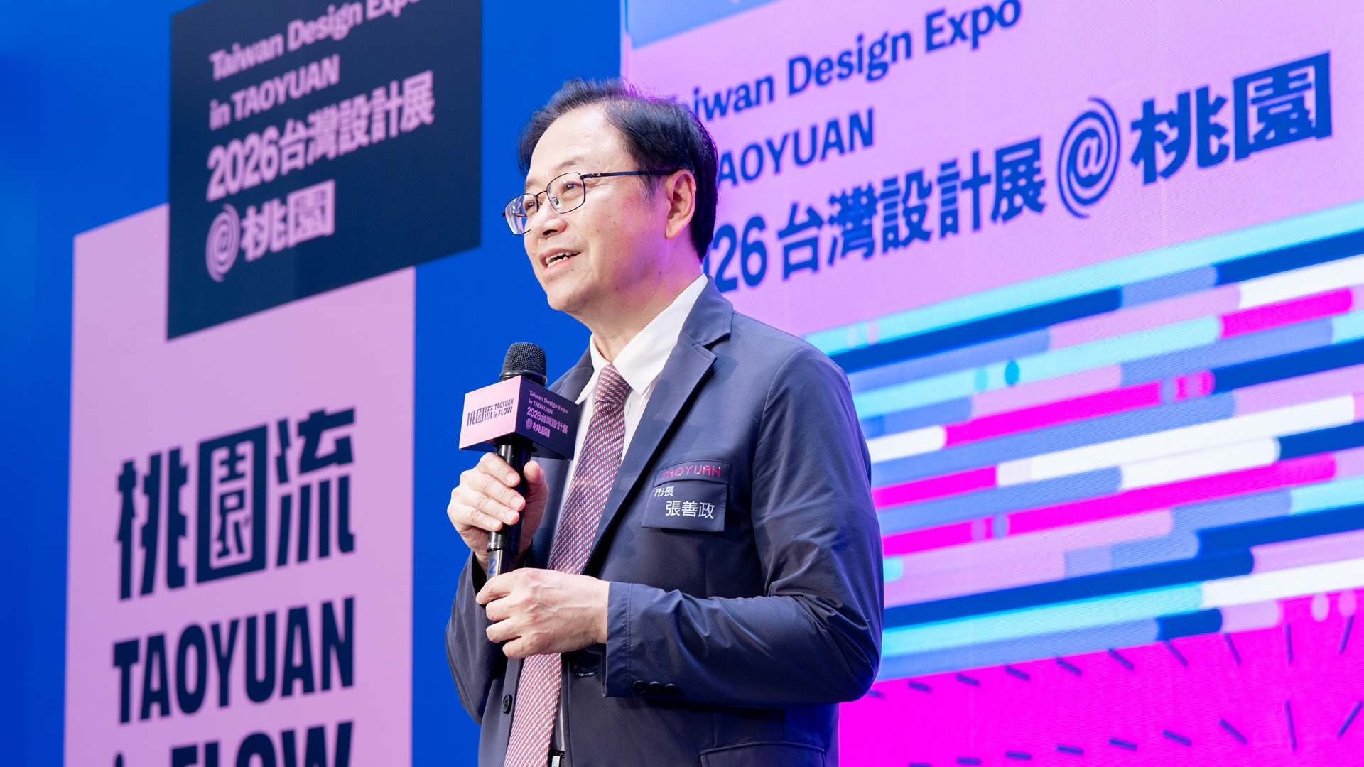 2026台灣設計展9月24日桃園登場 「桃園流」主視覺跨世代共創 展現創意能量