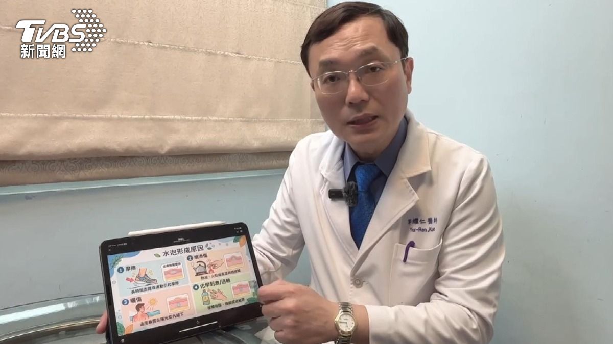腳底水泡走路痛怎麼辦?醫揭刺破前後 處理重點!(圖/TVBS)