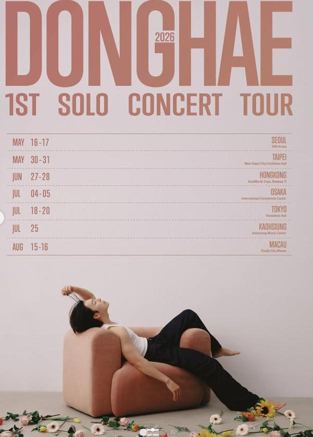 東海6月27日至28日在香港演出。（圖／翻攝自IG@leedonghae）