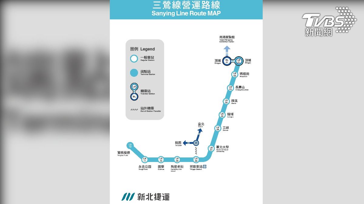 捷運三鶯線12站路線。（圖／新北捷運局提供）