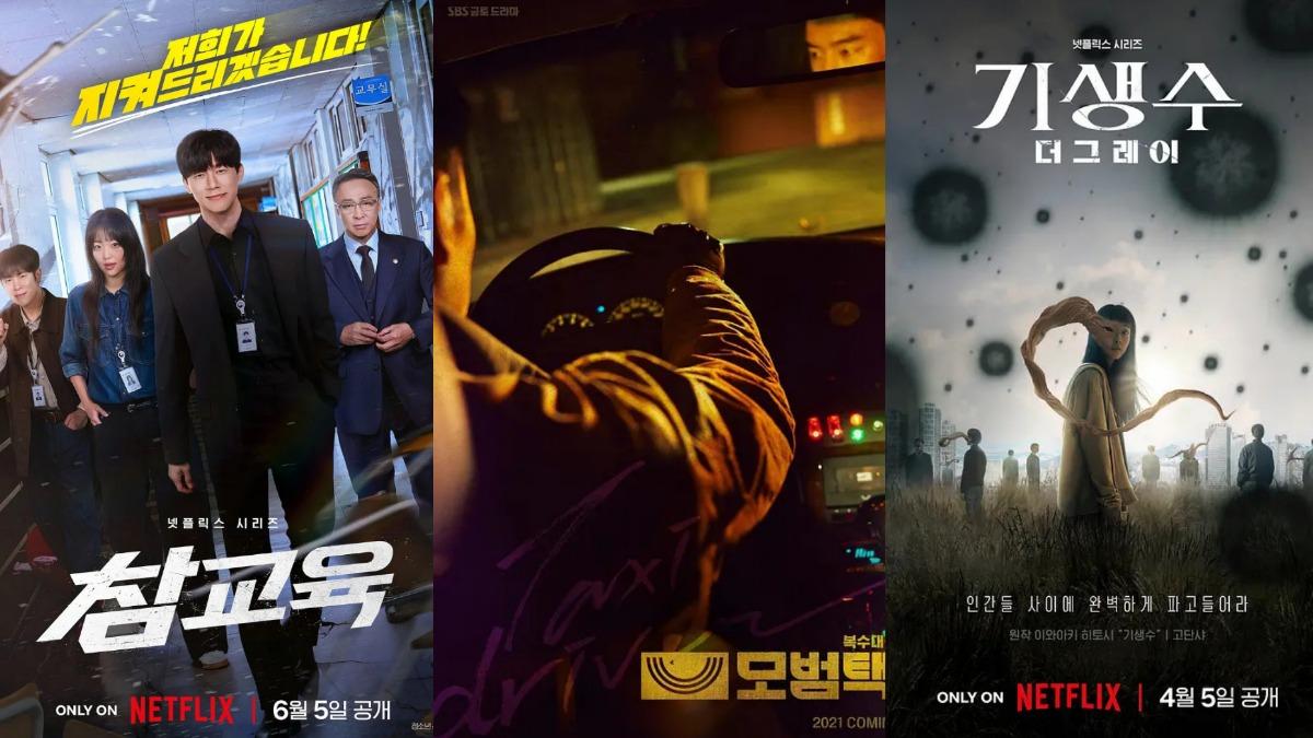 開播即暴動！近年漫改韓劇排行曝　《鐵拳教育》狂捲14萬聲量奪冠