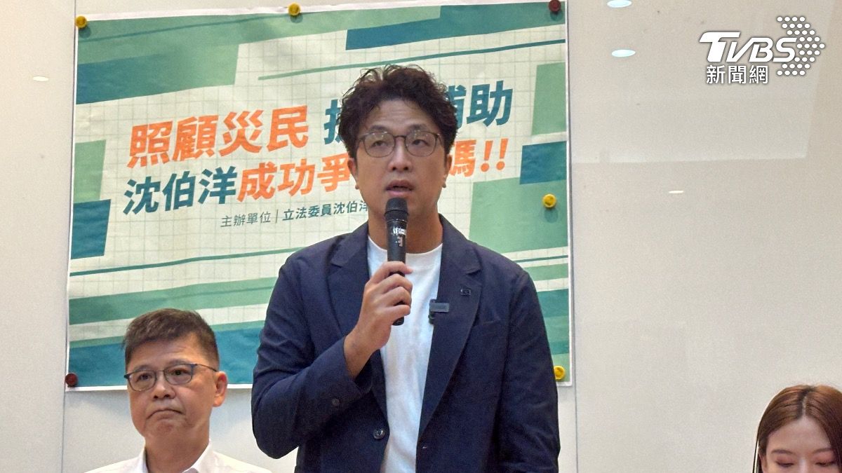 蔣萬安發錯慰問金！區公所急追回1萬　沈伯洋：我不會犯這種錯
