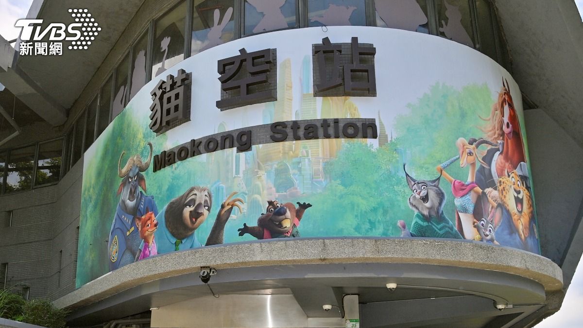 兩款限定套票可於貓空纜車四個車站購買。(圖/陳昫蓁攝)