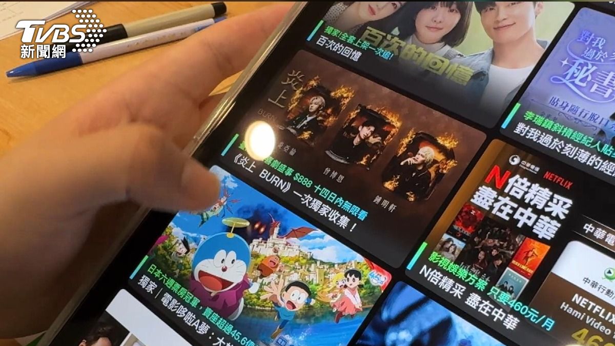 圖/TVBS