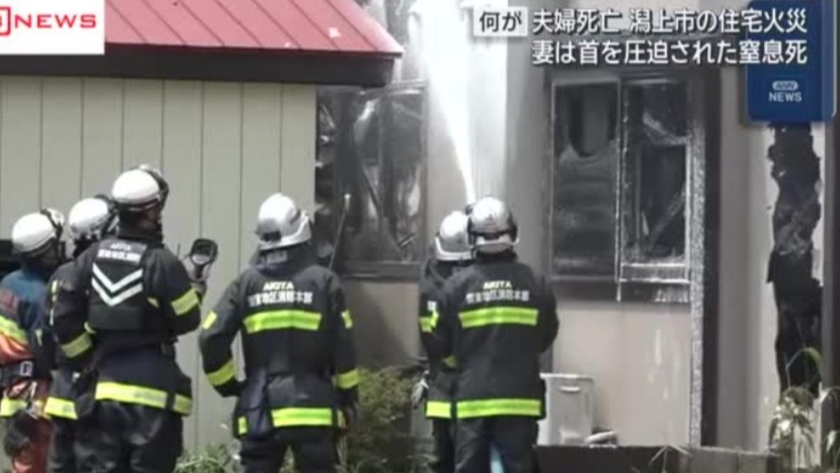 日本民宅火警夫妻雙亡!解剖後案情大逆轉:妻疑起火前遭勒斃