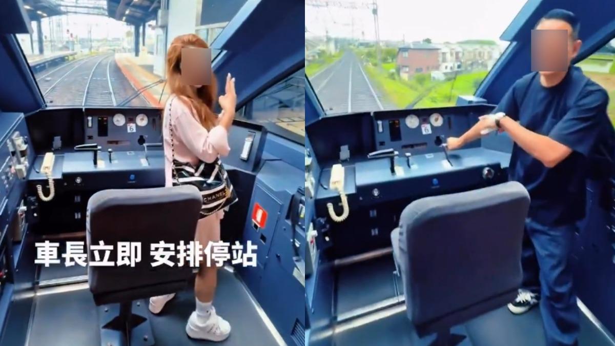 一對香港夫妻搭錯車後在駕駛室的舉動引發日網不滿。（圖／翻攝自Ｘ＠japan_miyu_）