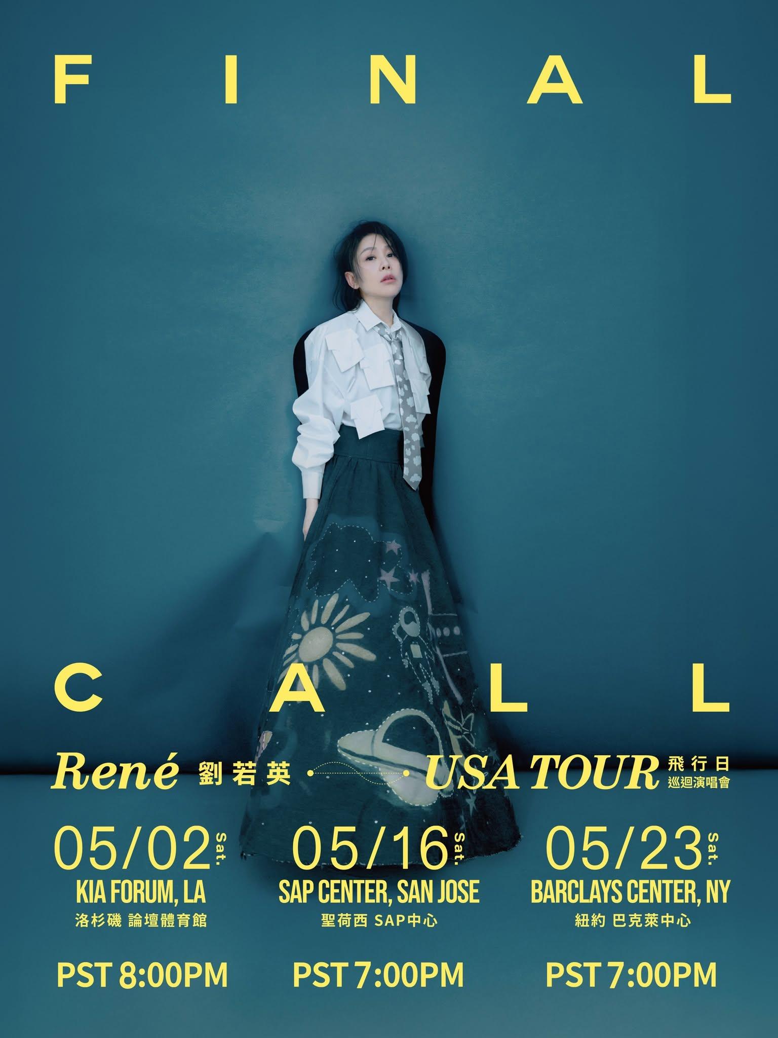 2026演唱會-台灣演唱會-劉若英演唱會-劉若英演唱會門票