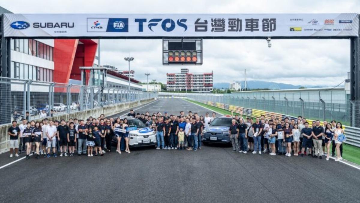 台灣意美汽車宣布2026 Subaru Track Day賽道家庭日圓滿落幕。（圖／台灣意美汽車提供）