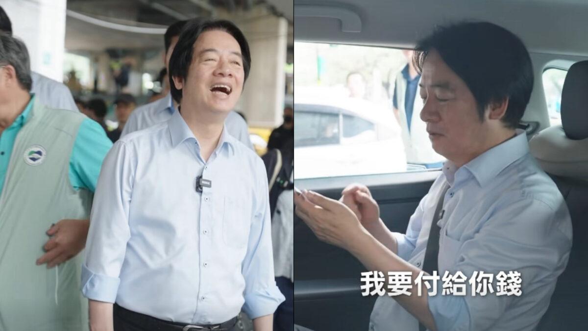 運將嗨喊想載總統，賴清德則強調必須要付錢。 （圖 ／ 翻攝自賴清德臉書）