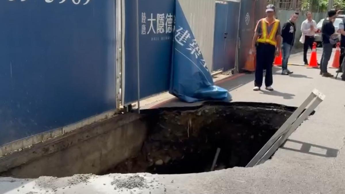 台中大里工地旁驚見10公尺天坑！　都發局開罰4萬5勒令停工