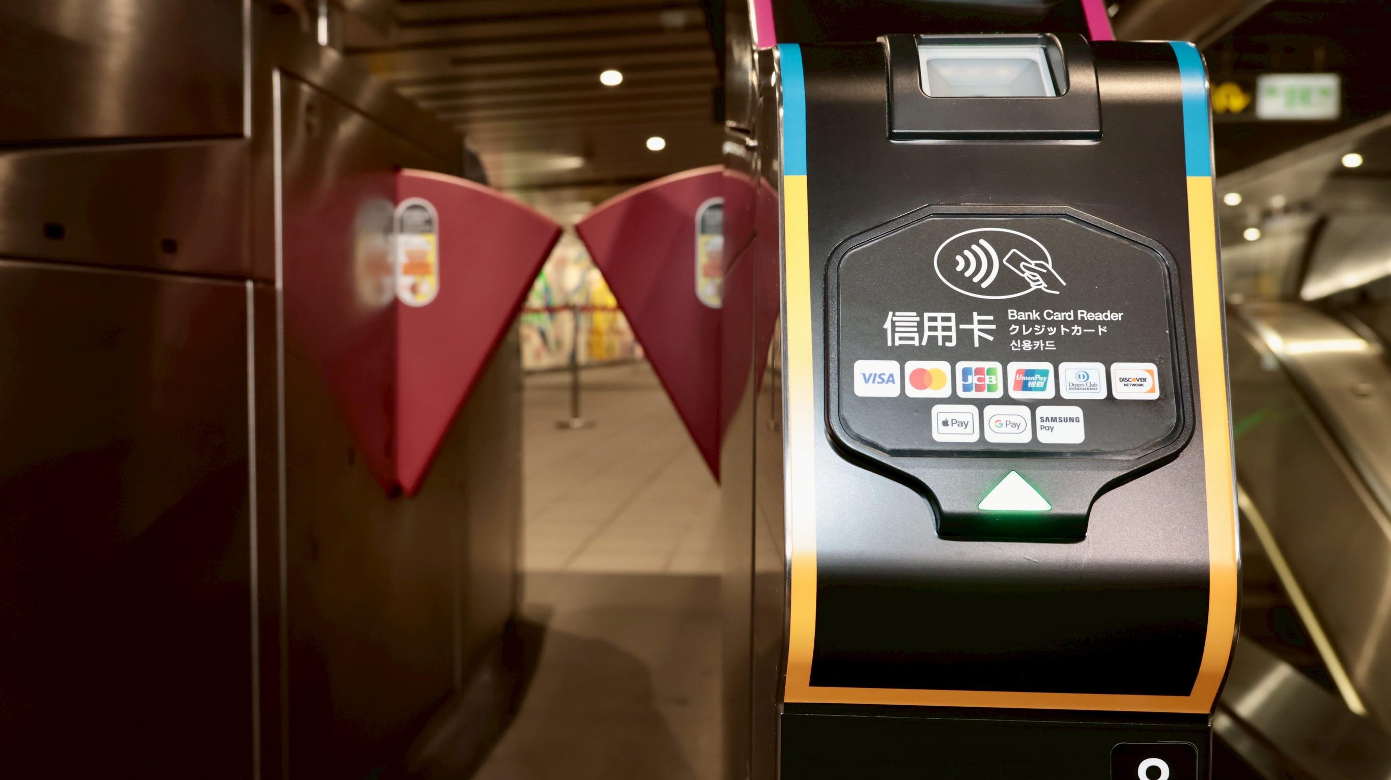 台北捷運-Apple Pay ECP-北捷信用卡進站-北捷多元支付-北捷QR碼教學