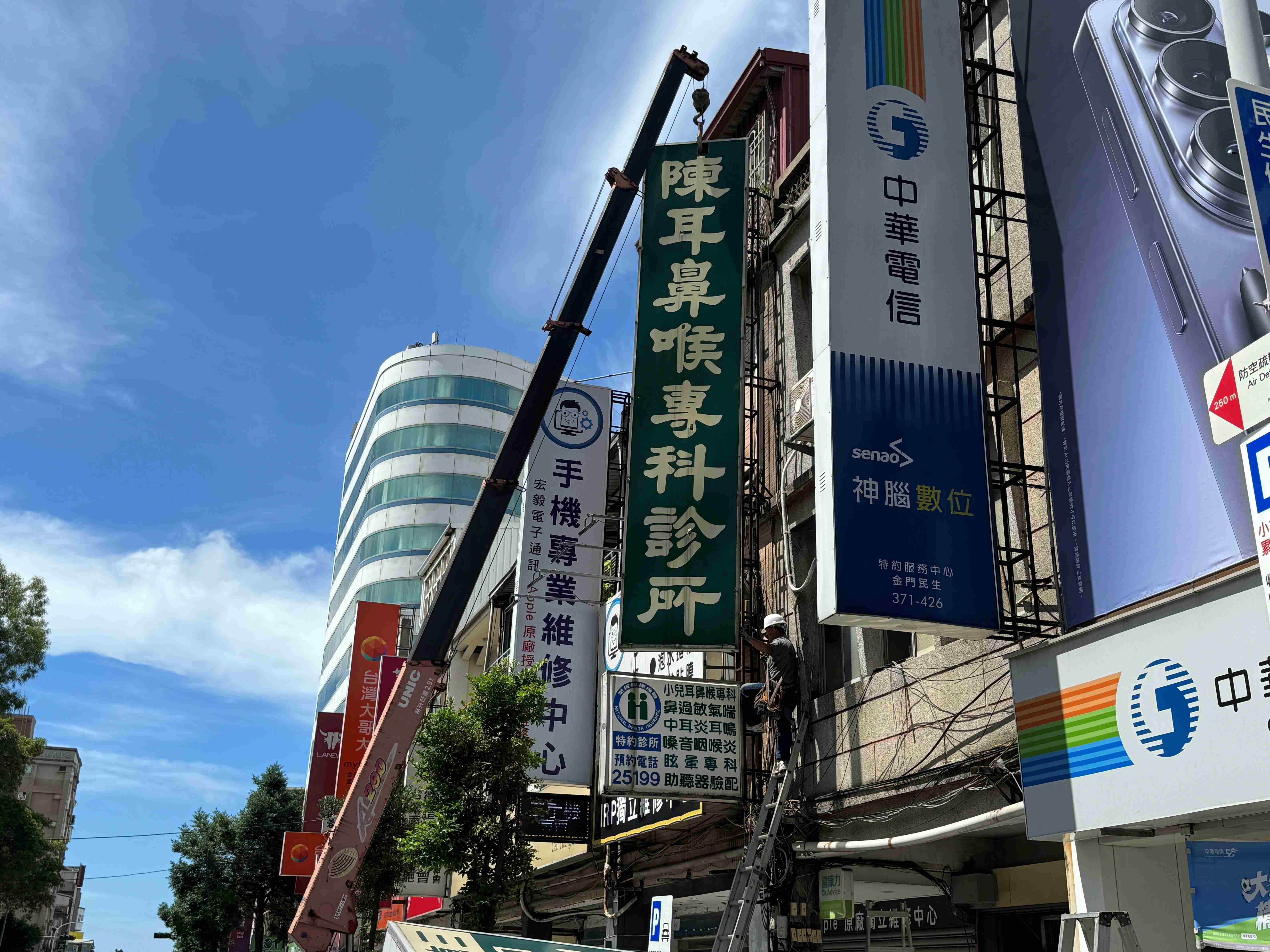 陪伴金門人近30年的診所走入歷史。（圖／民眾提供）