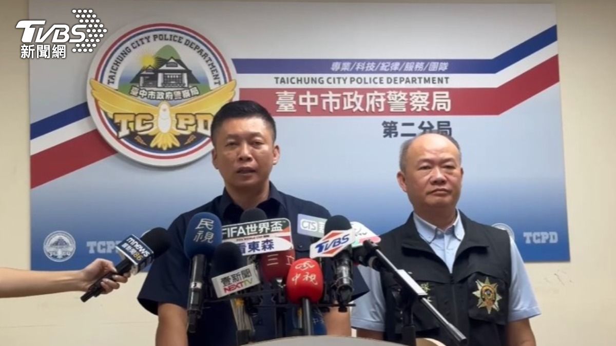 女線民控染毒又性侵！台中市偵查小隊長遭收押　分局開鍘記過免職