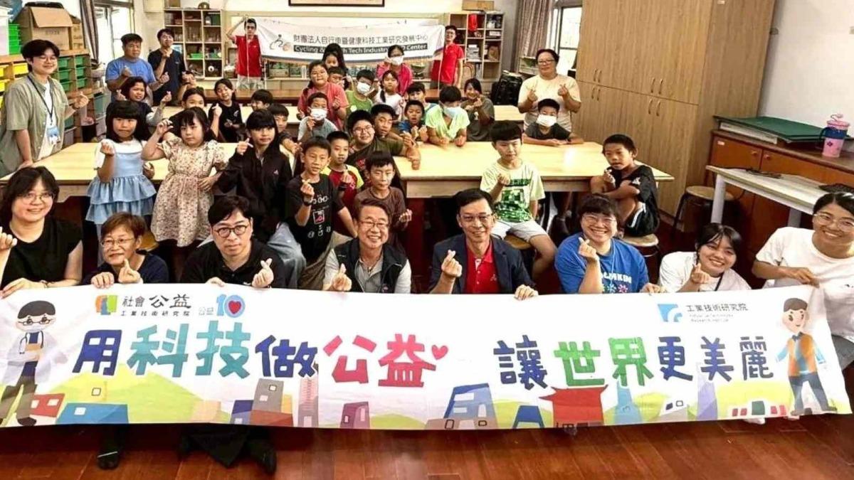工研院赴台東大坡國小　用單車與地熱科技辦科普課程