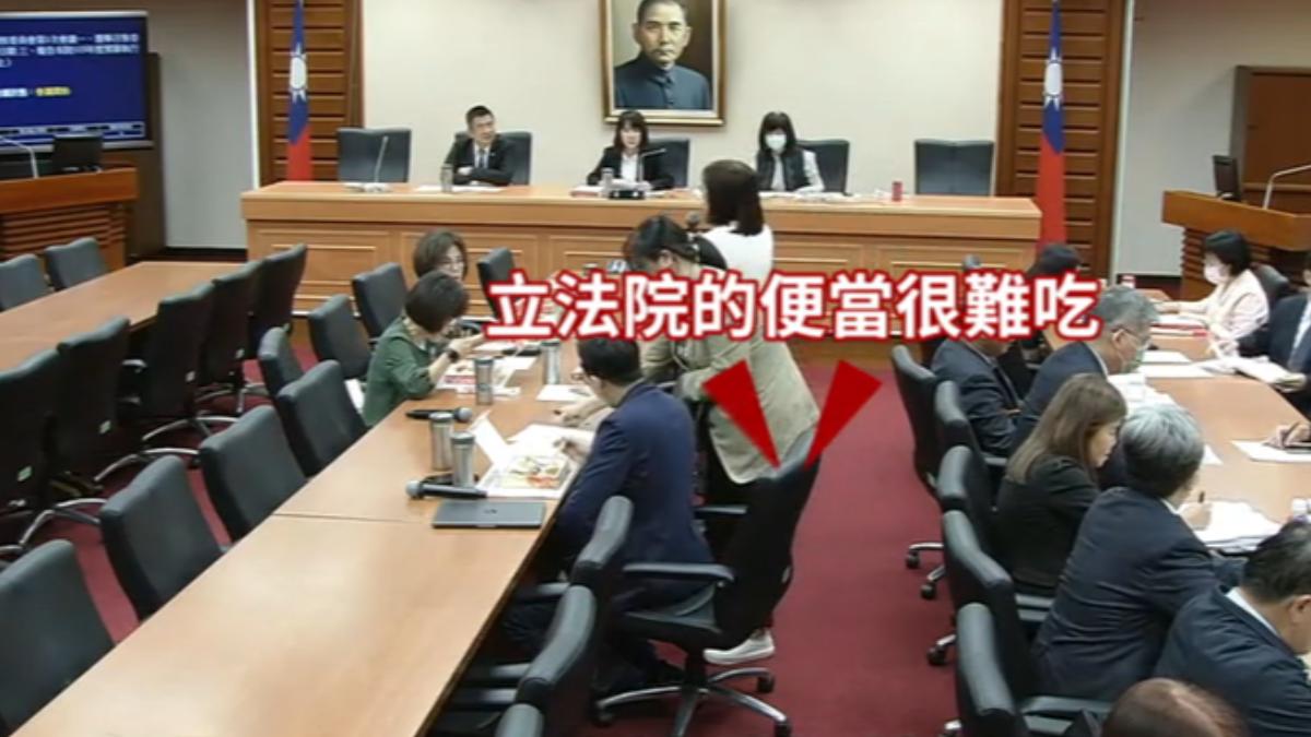綠委林淑芬批評立院便當。（圖／翻攝會議隨選）