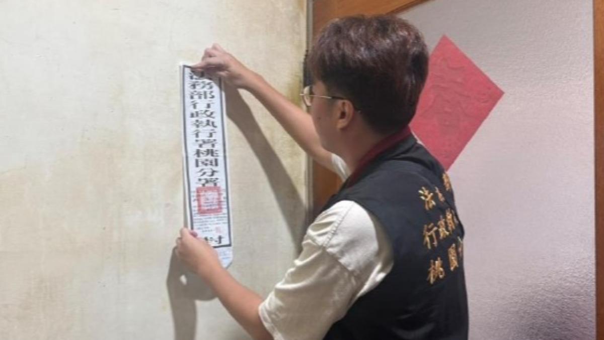 桃園男欠170萬死不繳!透天厝遭「貼封條」 急籌20萬辦分期