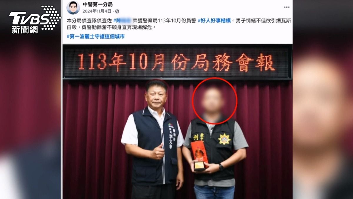 曾獲好人好事獎!52歲警官遭女線人反咬控性侵藏毒,驗尿呈陽性。(圖/翻攝網路)