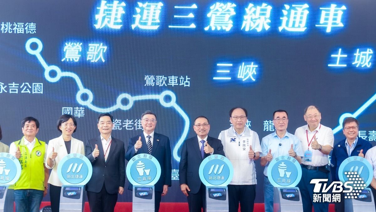12站路線圖快看!卓榮泰出席三鶯線通車1句話引聯想 新北揭真相