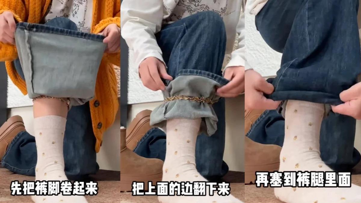 用兩條髮圈就能完成「靴塞褲」。(圖/翻攝自小紅書)