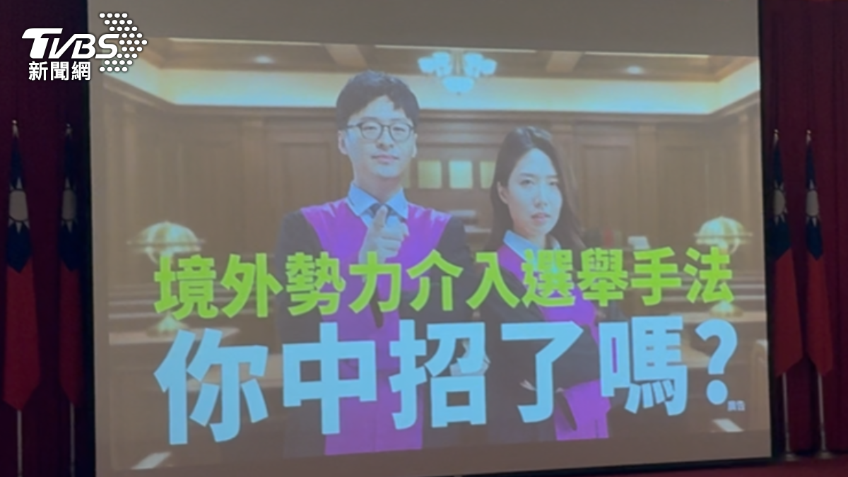 北檢「俊男美女」檢察官親拍15秒反賄選宣導片　全台精準投放