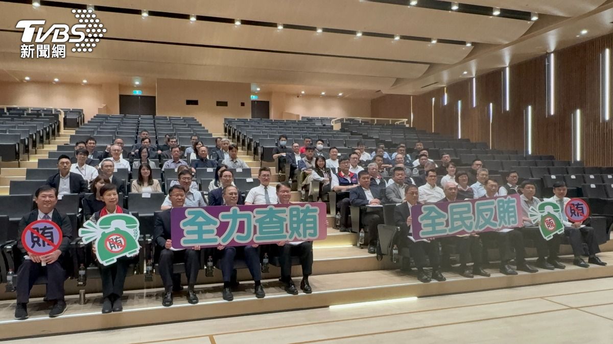 北檢與轄區調查、警察、政風、移民及憲兵單位召開「九合一公職人員選舉查察期前策略會議」。(圖/潘千詩攝)
