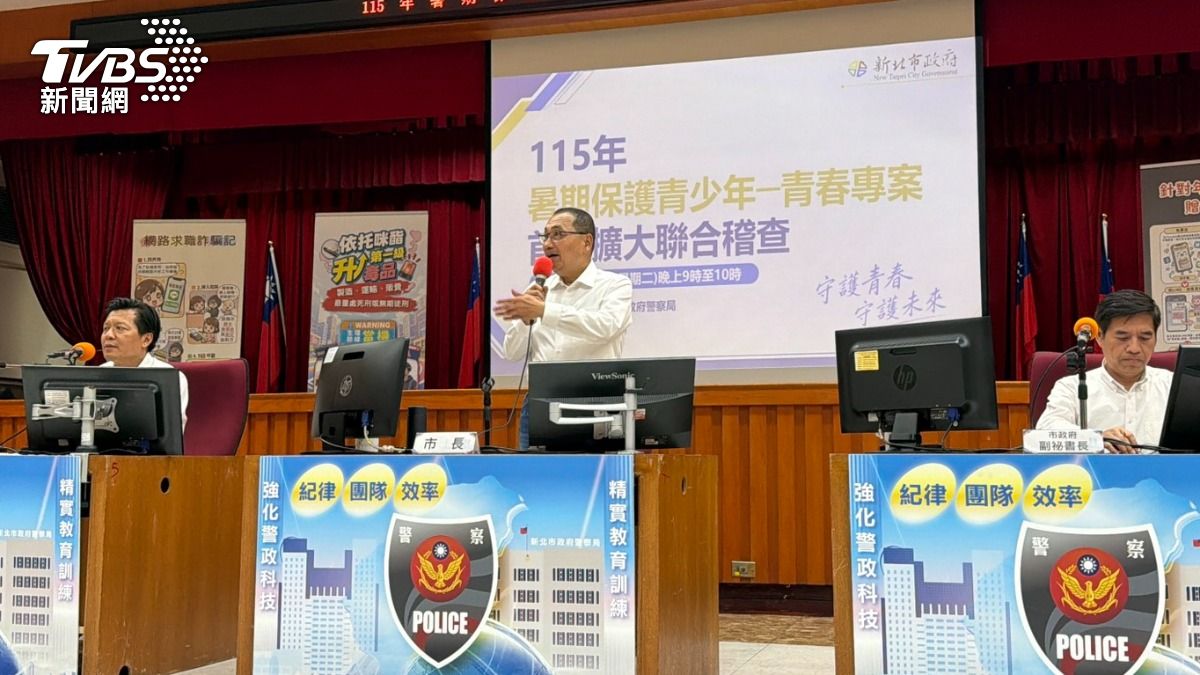 市長侯友宜指出,依託咪酯27日已升列為第一級毒品,市府團隊將全力加強緝毒及查緝電子菸販售場所。(圖/蕭沁梅攝)