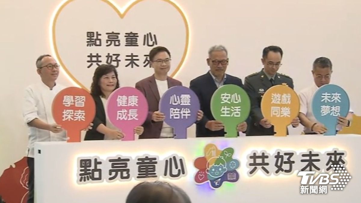 啟動典禮(圖/TVBS資料畫面)