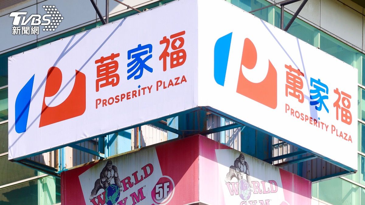 家樂福7月正式更名為萬家福,新店店已換上全新LOGO。(圖/華子琛攝)