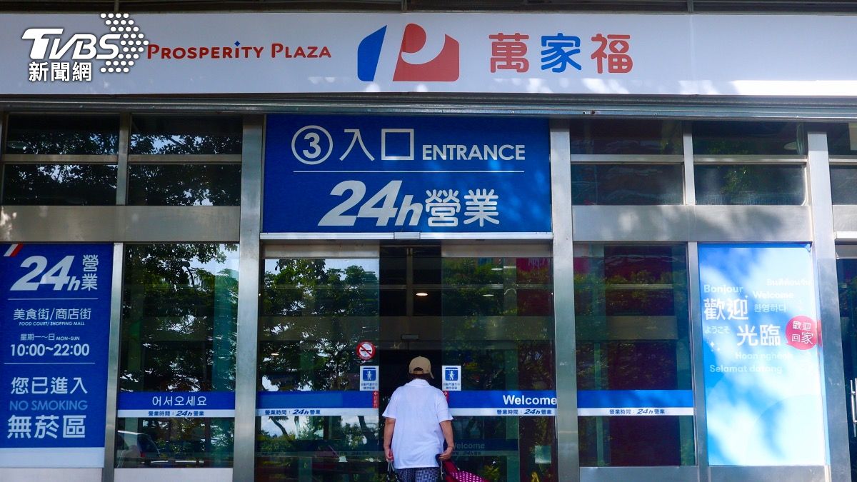 家樂福7月正式更名為萬家福。(圖/華子琛攝)