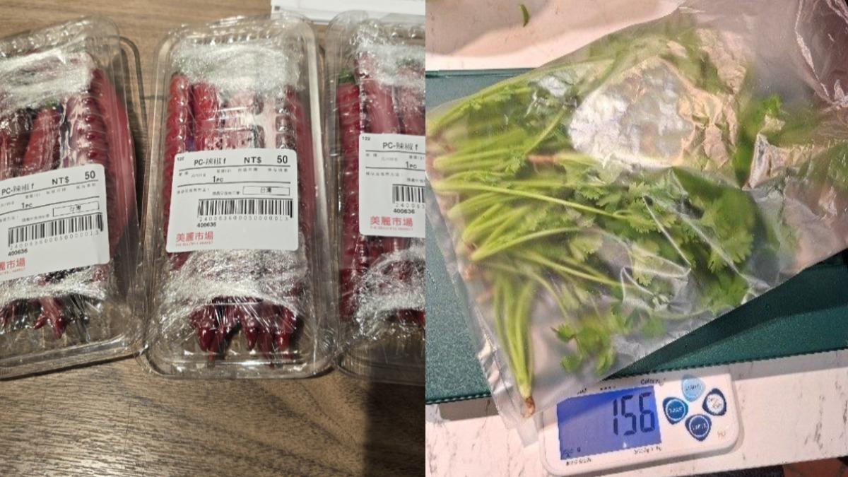 毒蔬菜「流入台北市」!辣椒香菜中鏢 知名百貨、餐廳都有