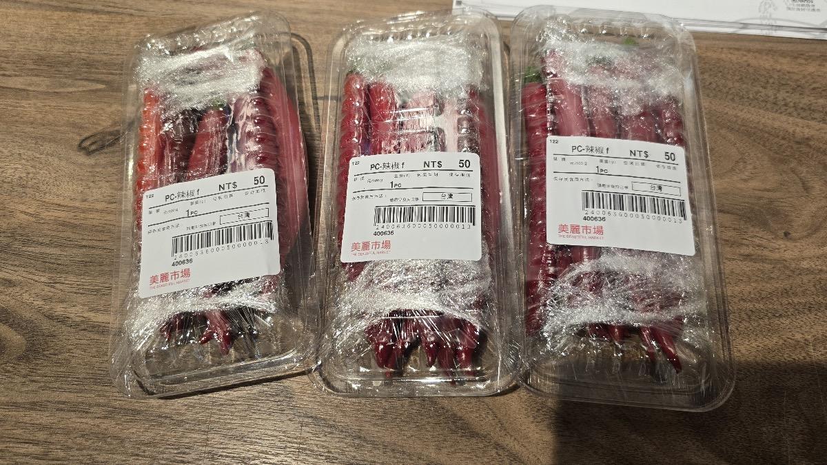 北市抽查蔬果!新光三越超市、兩班家都違規 檢出農藥超標