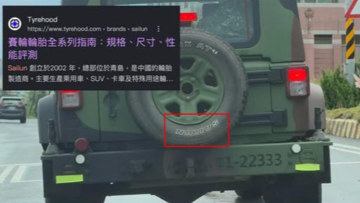 陸軍戰術輪車被抓包用「中國品牌」輪胎 顧立雄曝真相