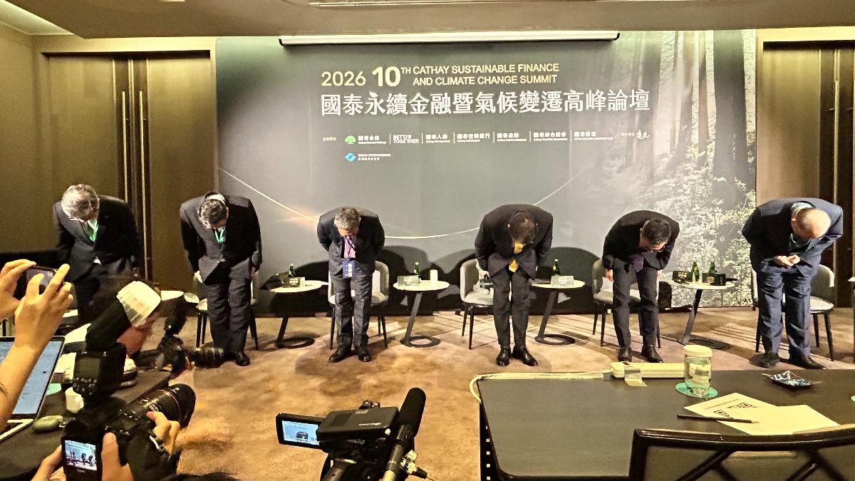 郭明鑑蔡鎮宇爆衝突!國泰金總座李長庚鞠躬致歉 全面禁高管兼職