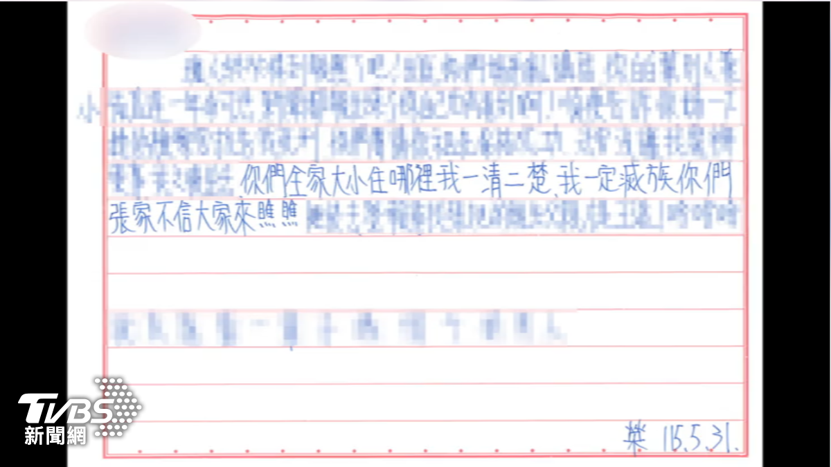 殺兒一審判無期，竟還從獄中寄信恐嚇家屬，。（圖／TVBS）