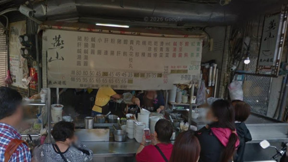 雙連60老店「燕山湯圓」宣布結束營業。（圖／翻攝自Google Maps）