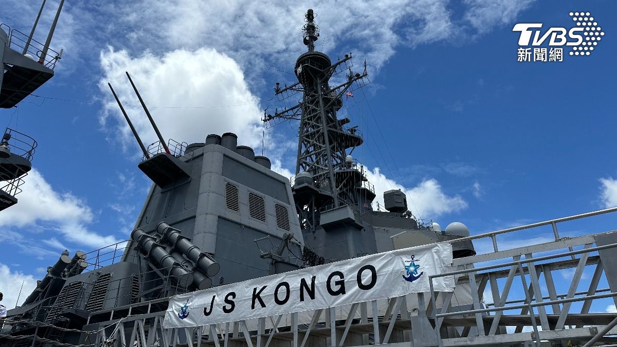 日本今年僅派遣服役達33年的金剛號護衛艦參與環太軍演，規模對比往年縮減。(圖／TVBS)