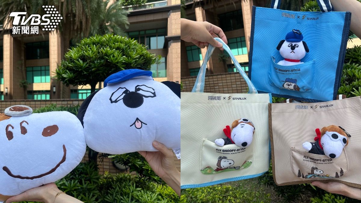 7-11星宇聯名！史奴比限定福袋快看　祭百萬名車、精品包抽獎
