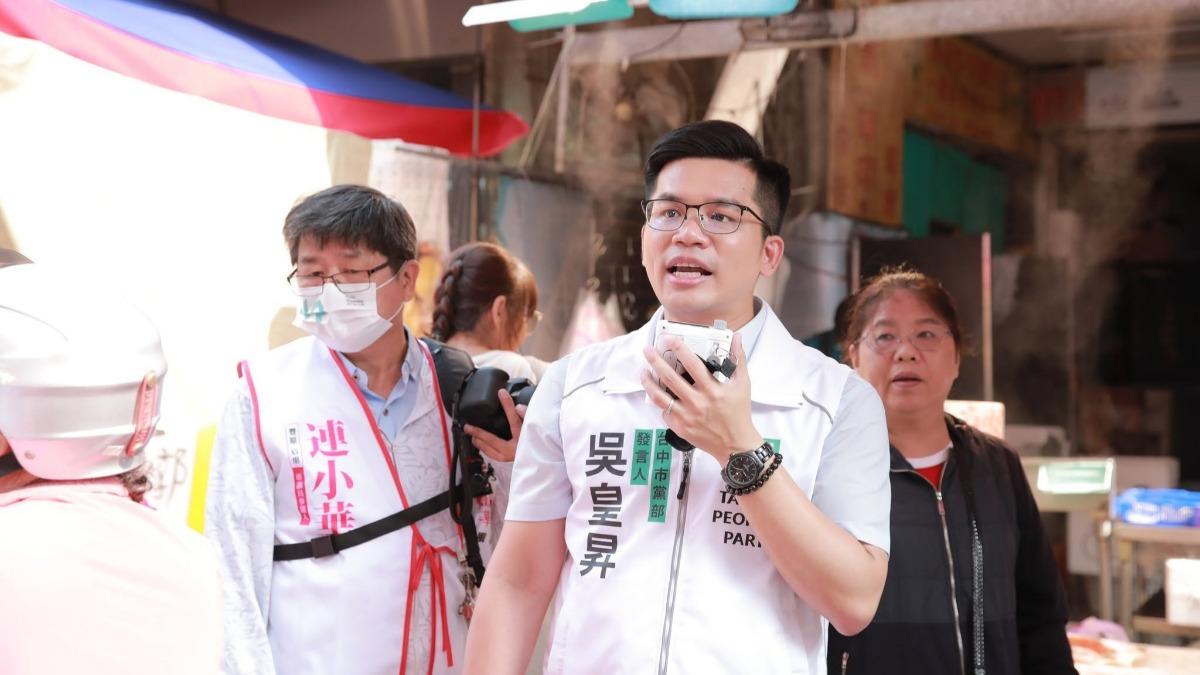 邱于珊保住提名!民眾黨北屯內鬥落幕 吳皇昇接發言人不選了