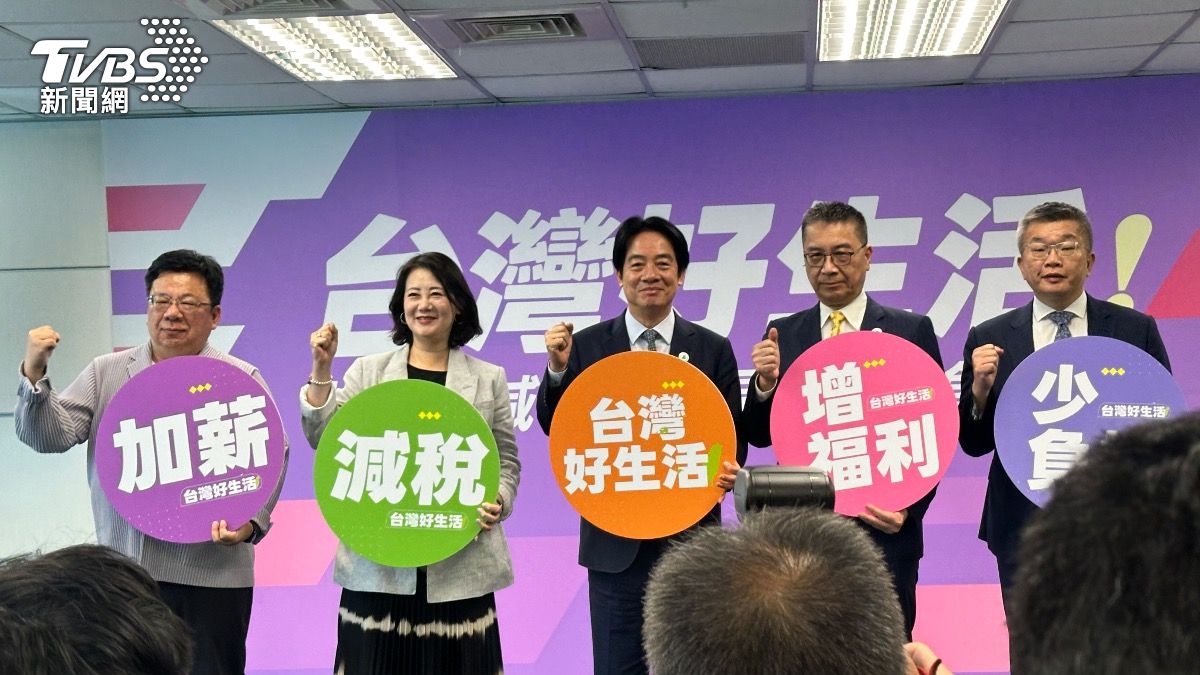 賴清德1日親領軍舉行共同政見記者會。（圖／潘袁詩羽攝）