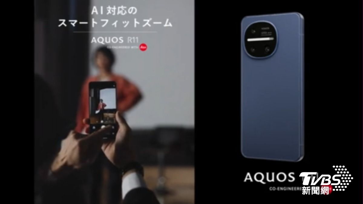 SHARP AQUOS R11擁有6.5吋螢幕，搭載徠卡監製三鏡頭。（圖片來源／SHARP）