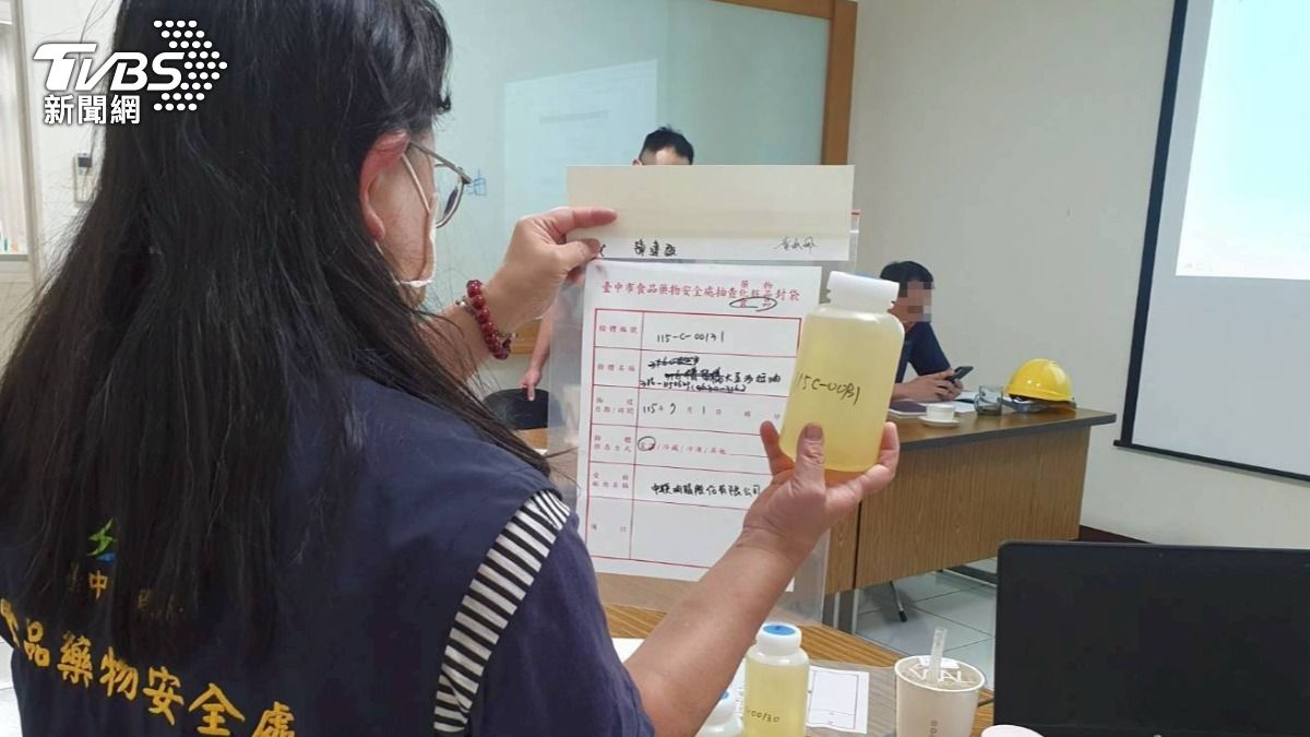 致癌油品流入市面！中聯油脂「苯駢芘」超標   台中食安處勒令停工