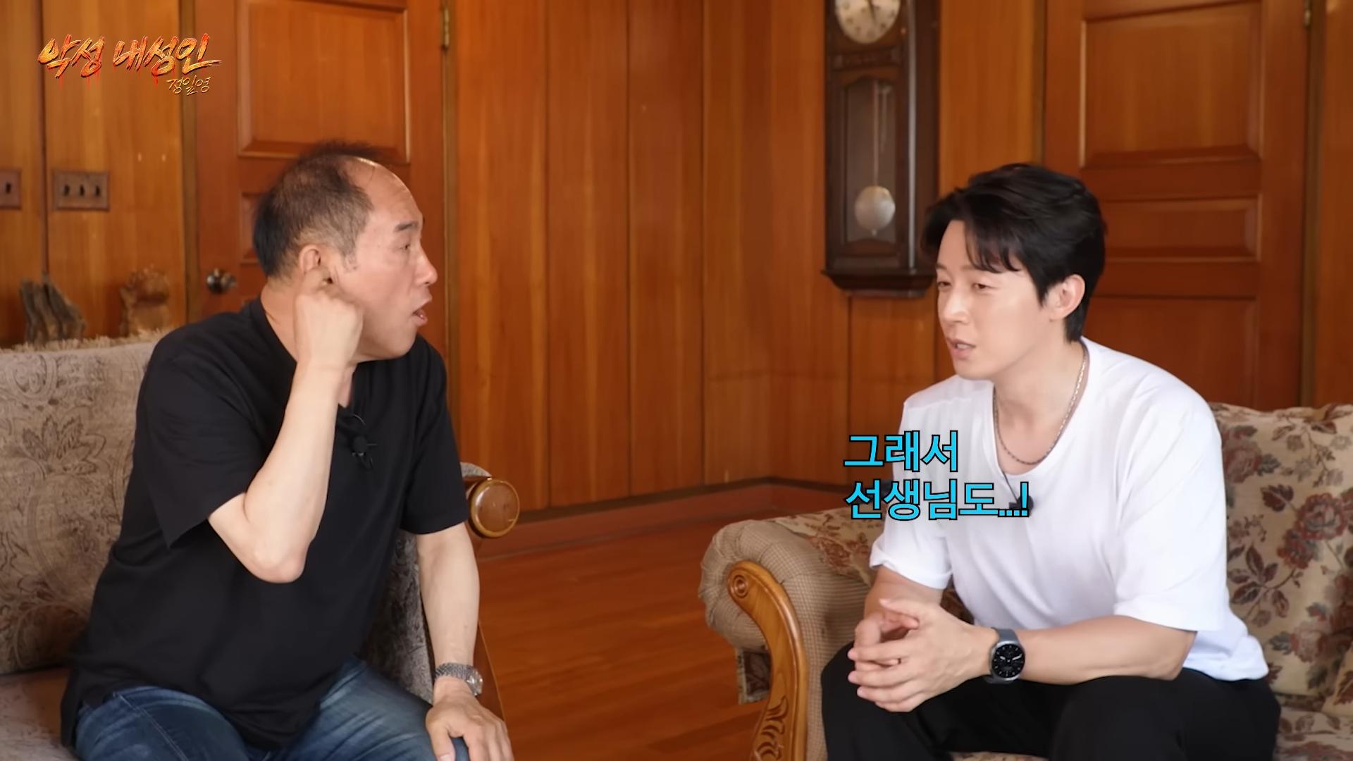 許卿煥強烈告誡鄭日榮不要隨便被人起鬨就做生意。(圖/翻攝自악성 내성인 정일영YouTube)