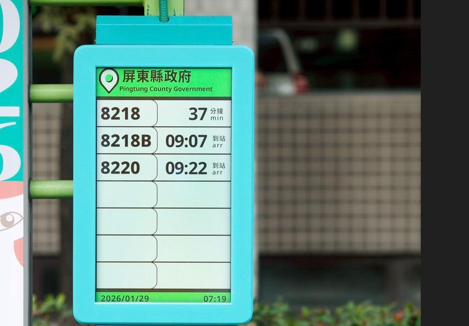 屏東公車站牌使用彩色電子紙(圖/虹彩光電提供)