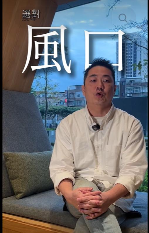 黃克誠在TikTok分享創業與生意經。（圖／翻攝自tiktok）