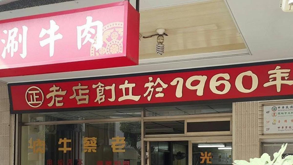 高雄必比登名店內賊口袋塞大鈔狂偷176次 1原因竟免賠錢