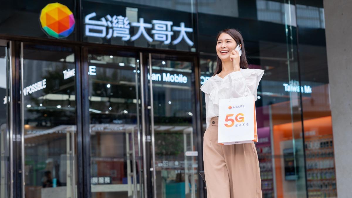暑假漫遊價格戰開打!台哥大送LAWSON購物券 遠傳吃到飽只要$99